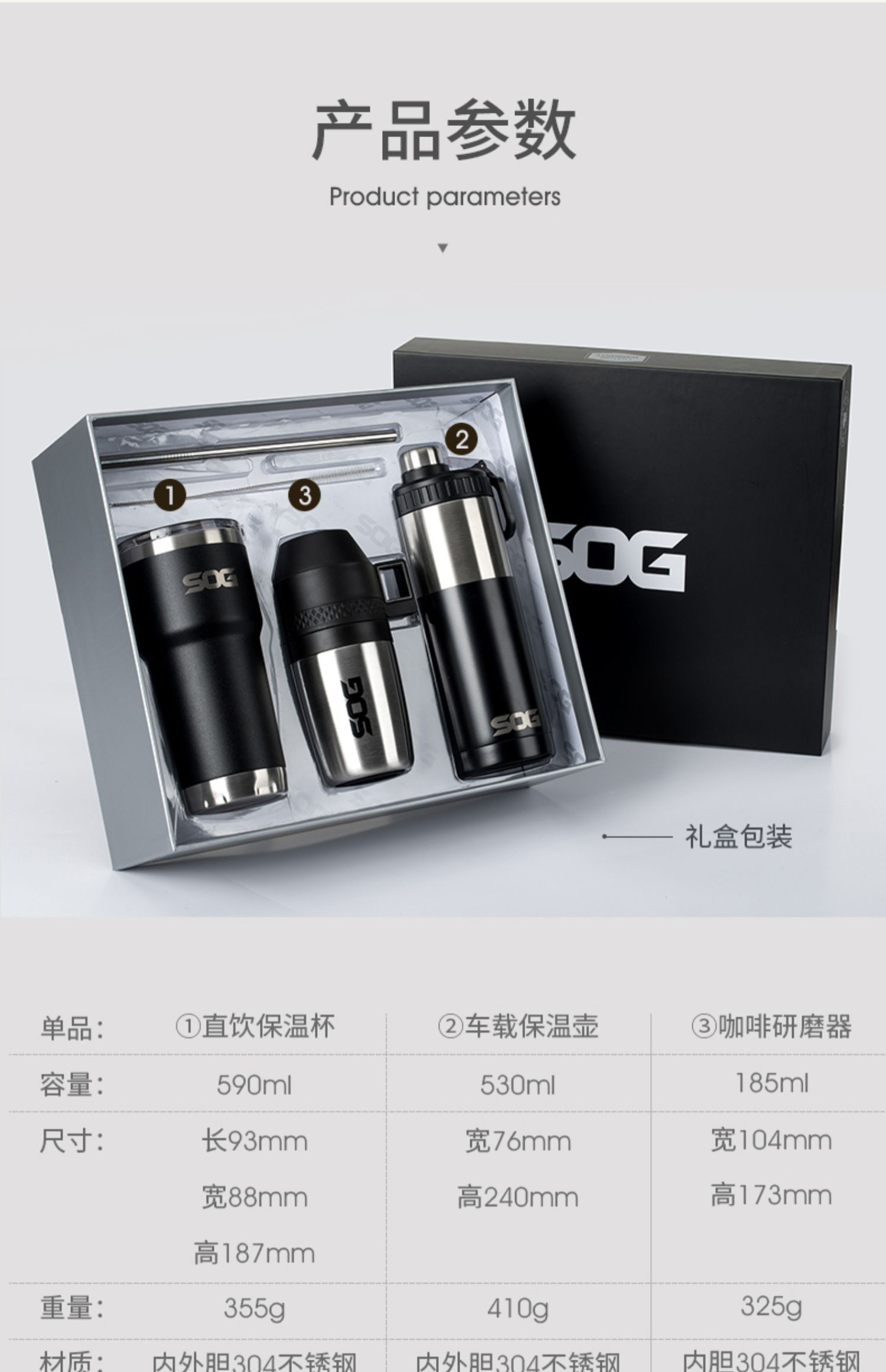 SOG Camping 3-in-1 Coffee Grinding Set