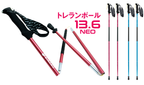 SINANO Trail Running Pole 13.6 NEO Lightweight Folding Poles