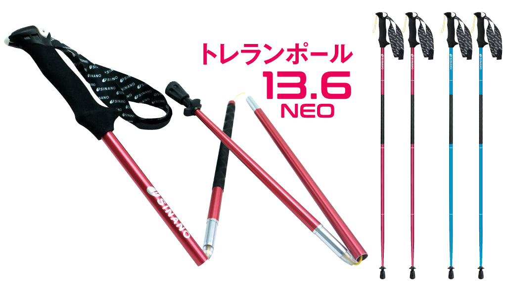 SINANO Trail Running Pole 13.6 NEO Lightweight Folding Poles